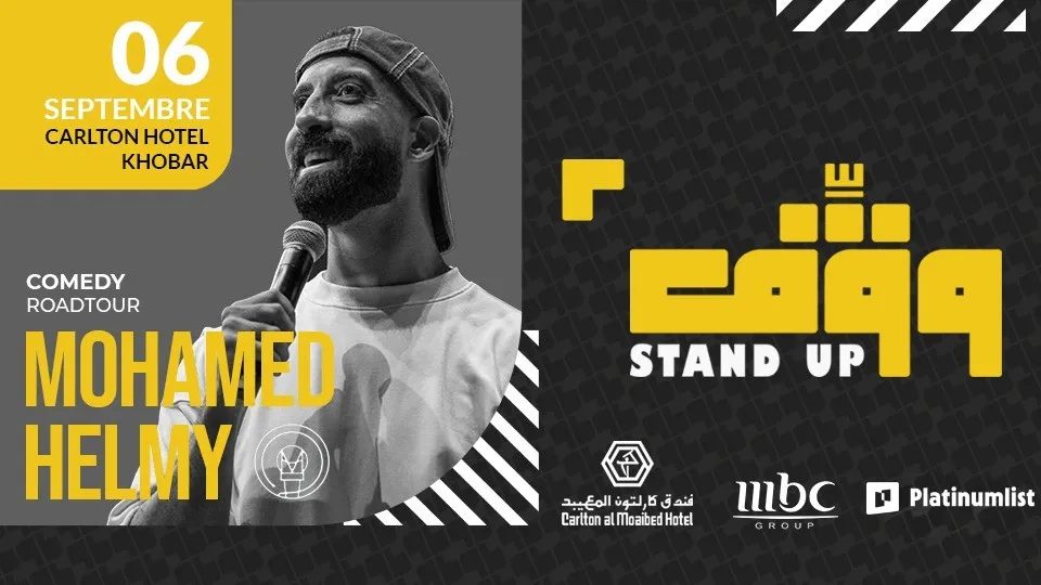 Wagef! Comedian Mohamed Helmy Live in Khobar - Image 1