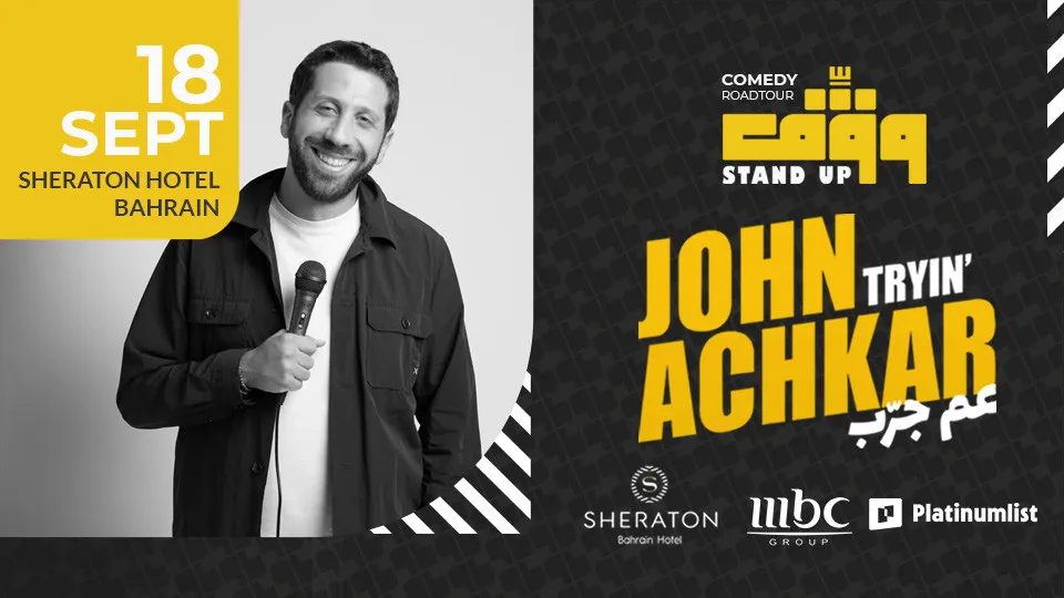 Wagef! John Achkar – “I’m Trying” Live in Bahrain - Image 1