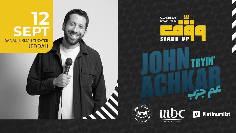 Wagef! John Achkar – “I’m Trying” Live in Jeddah - Image 1
