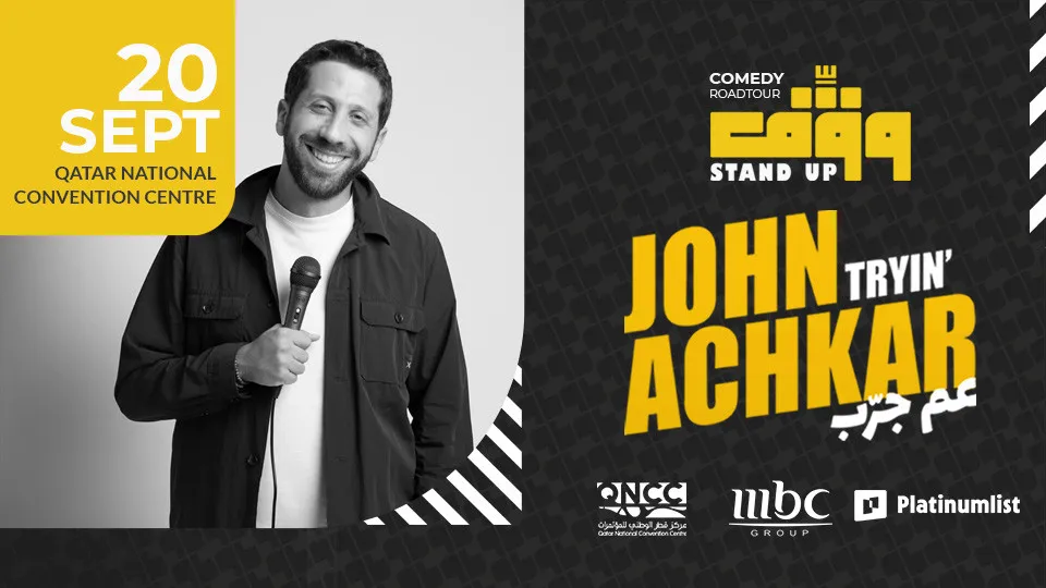 Wagef! John Achkar – “I’m Trying” Live in Qatar - Image 1