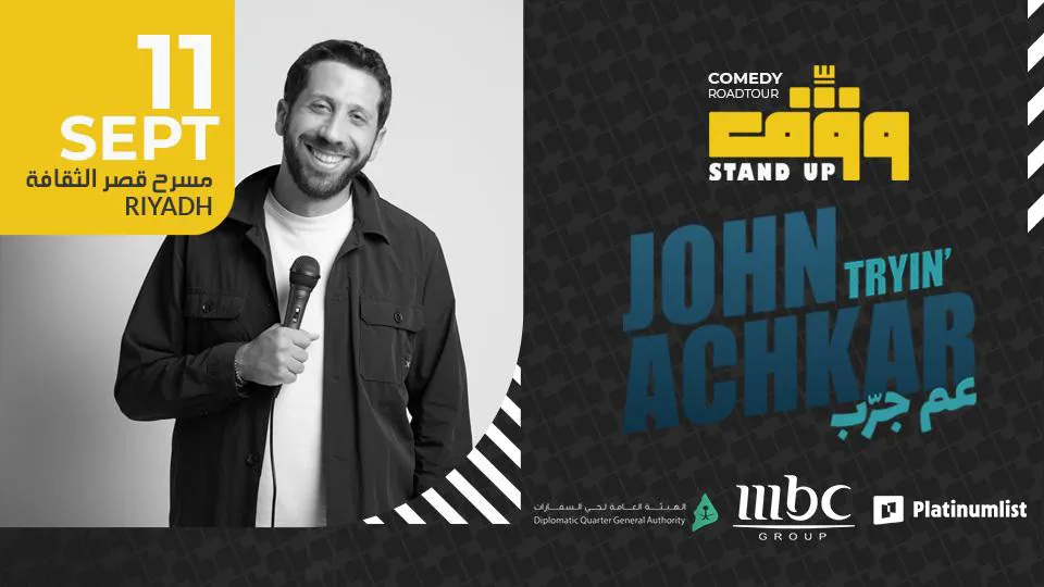 Wagef! John Achkar – “I’m Trying” Live in Riyadh - Image 1